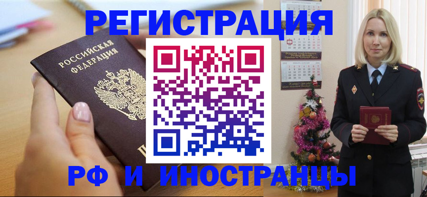 пропишу в квартире в Щёкино